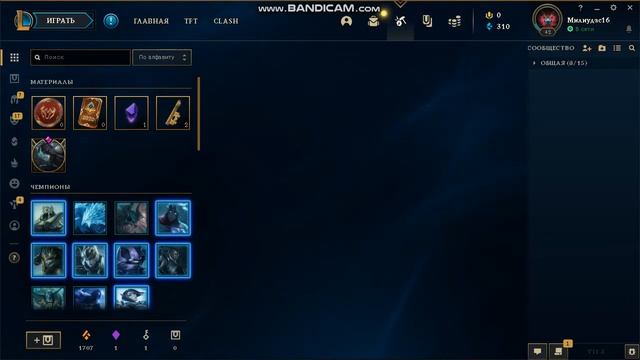 League Of Legends 30 хексовых сундуков)ИЗИ ВЫБил