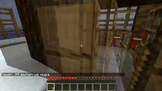 Minecraft - Sky Block 4.0 - Часть 9 - Эпичная концовка