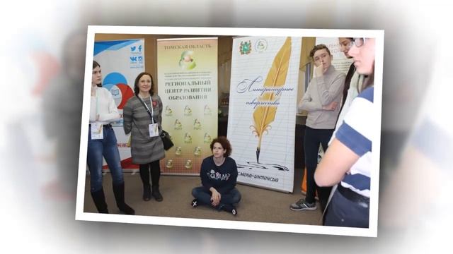 Видеохроника 2-го дня смены-интенсива по направлению «Литературное творчество»