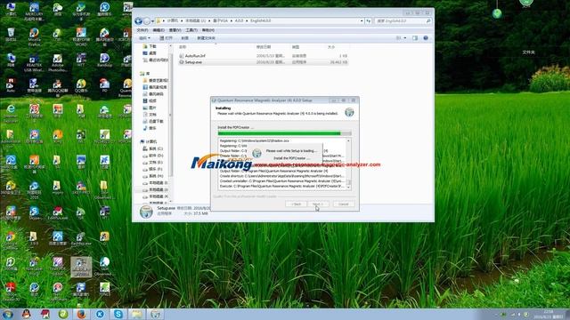How To Install The Quantum Resonance Magnetic Analyzer 4 0 0 Version Software New