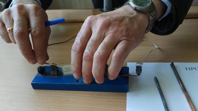 Провідники та ізолятори