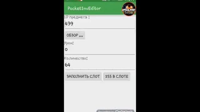 Майнкрафт фото аппарат без модов!