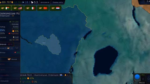 Захват Африки за Бурунди (AOC2, Addon+) Бурунди