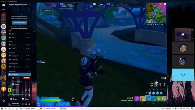 😈😈😈играем фортнит!!!😈😈😈