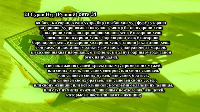 Сатру хичоб дар кор нест ?