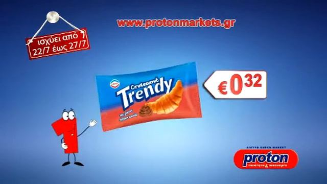 SUPERMARKETS PROTON. ΠΡΟΣΦΟΡΕΣ 22/7-27/7 Β΄ΜΕΡΟΣ