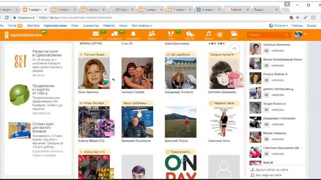 Урок номер 2