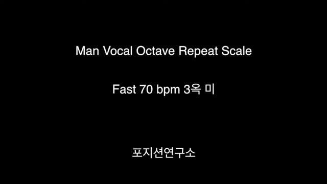 Male Vocal Octave Repeat Scale Fast 70 Bpm 3옥 미