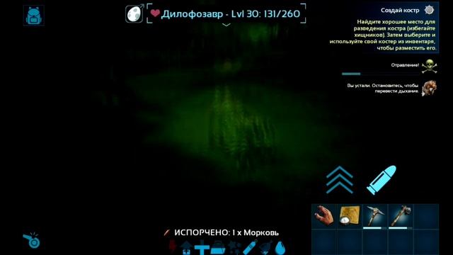 Скажем пока и задорно поздороваемся. ARK Survival Evolved Mobile.