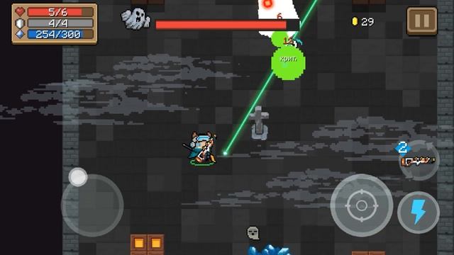 Soul Knight I Dead Star Laser Gun I Weapons