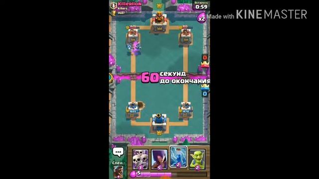 ИМБА ДЕКА?. ДЕКА С КОТОРОЙ НЕВОЗМОЖНО ПРОИГРАТЬ! +ОТКРЫТИЕ ОГРОМНОГО СУНДУКА!