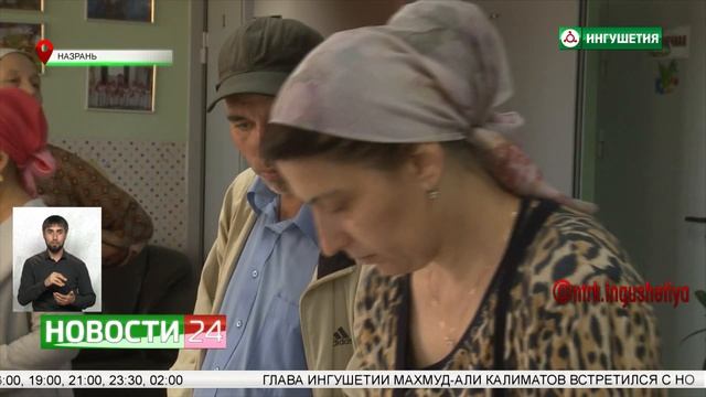 В Назрани провели  семинар - совещание избирательной комиссии Ингушетии.