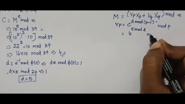 RSA Algorithm Using CRT | Problem In RSA Algorithm Using CRT