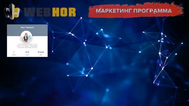 Полный комплекс инструментов и услуг для успешного развития вашего бизнеса в интернете!!!