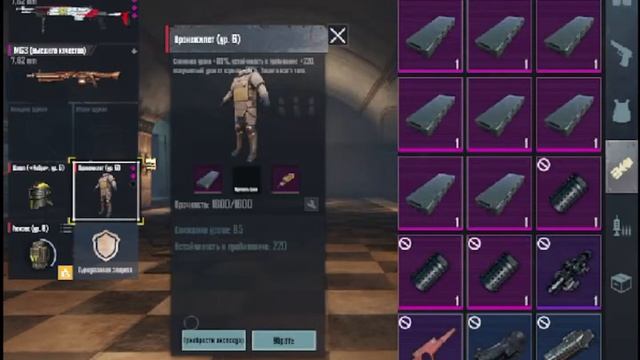 С НУЛЯ ДО ФУЛЛ 6 В МЕТРО РОЯЛЬ 3.0 Metro Royale 5 КАРТА РАЗНОС СЕРВЕРА СТРИМ!!! У меня др)))