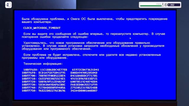 Pc Builing Simulator часть 1 познание