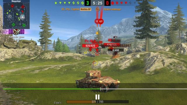 Вновь мастер на прем танке