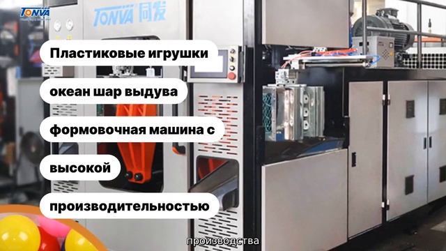 Пластиковая Бутылка Машина Цена