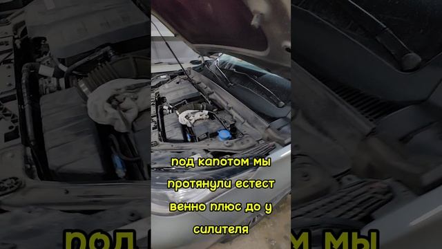 Первый этап улучшения звука в Exeed TXL