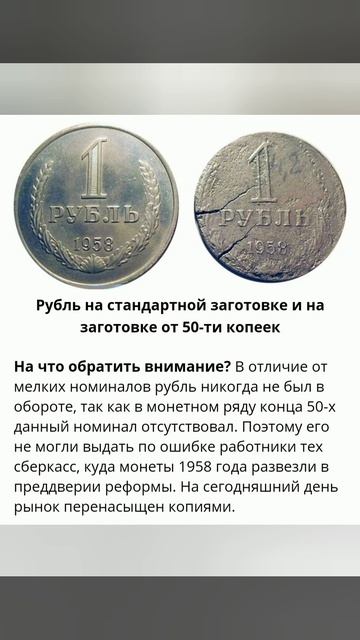 Дорогие советские рубли Самые дорогие монеты СССР