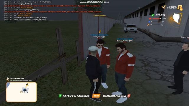 Дм дм кар