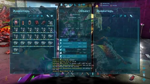 #2 [АЛЬФА ДРАКОН] Ark Survival Evolved FJORDUR/PS5