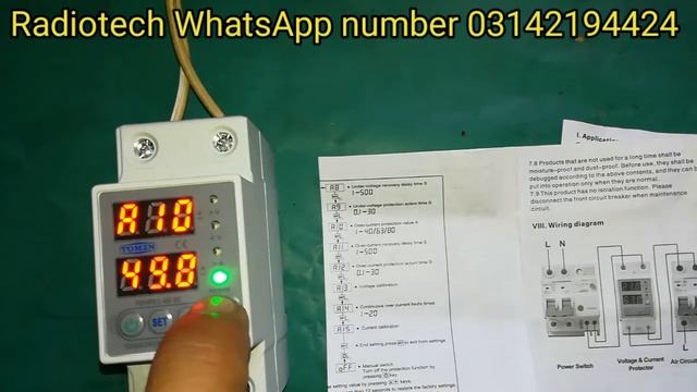 Adjustable Over And Under Voltage And Ampere, Current Protection Device,for Home | Voltage Protecto