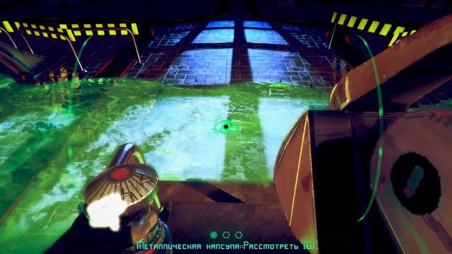 Прохождение Albedo Eyes From Outer Space. Часть 10. Переход через кислоту и головоломка микросхема.