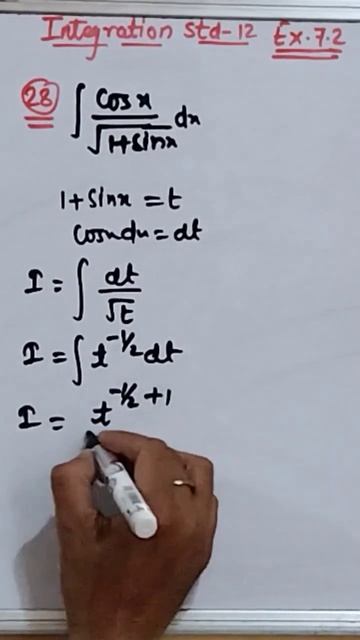 Integration Of Trigonometric Function