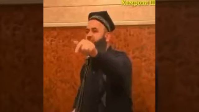 ЧАРОГИ ЗУЛМИ ЗОЛИМ ТО ДАМИ МАХШАР НАМЕСУЗАД .ХОЧИ МИРЗО