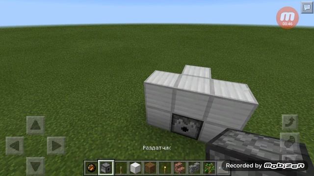 Как сделать пушку в майнкрафт