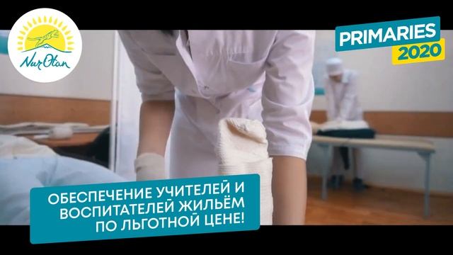 Тулешова Гульнара  —  Официальный ролик (FHD)