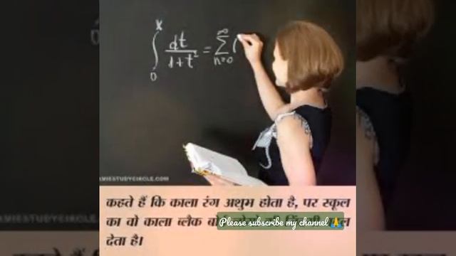 Physics Nuclear Status || E=mc2 || Scientist ||