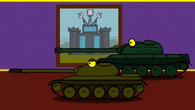 Мульт про танки: Зелье невидимости.