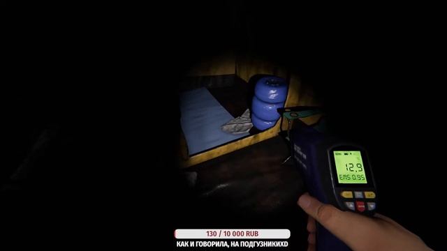 PHASMOPHOBIA, КООП, когда уже не страшно будет?