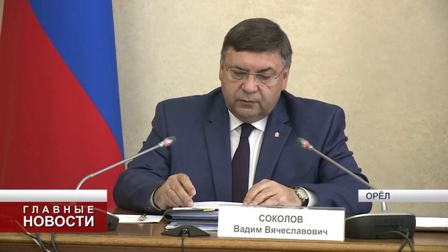 В Орловской области повышают производительность труда