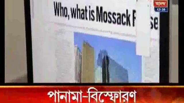 Panama Papers: A Massive Document Leak Reveals A Global Web Of Corruption And Tax Avoidanc