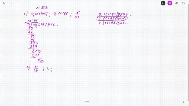 Dc554be1742517f18a4735850fd58a64