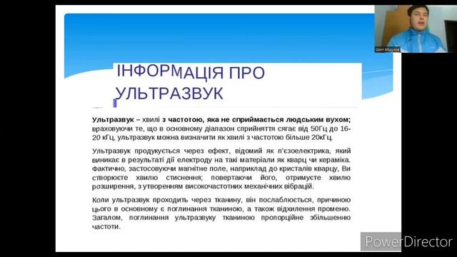 Проект 