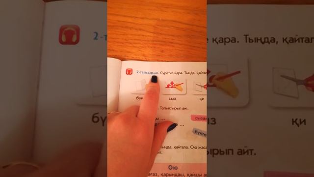 Ою