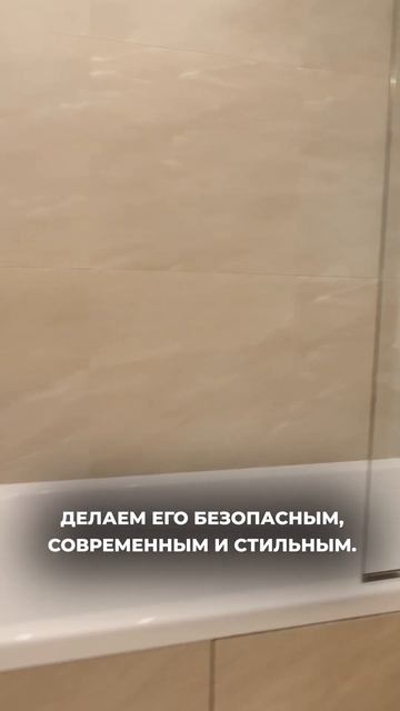 Флиппинг до/после