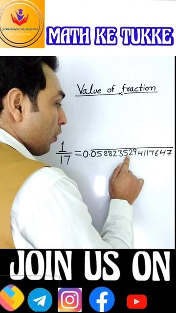 D11, Find The Value Of 1/17 । What Is The  Value Of A Number । Find The Value Of No. In Fraction ।🔥