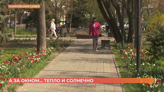 А за окном. 9 апреля 2024