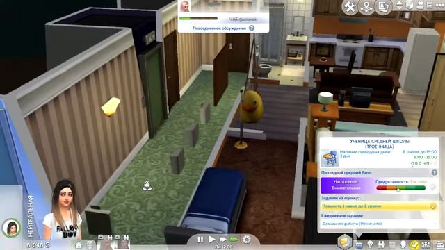 The Sims 4 C Мико №2/ Скорость