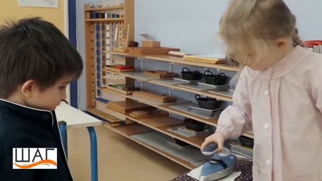 Онлайн стажировка Центра  Шаг