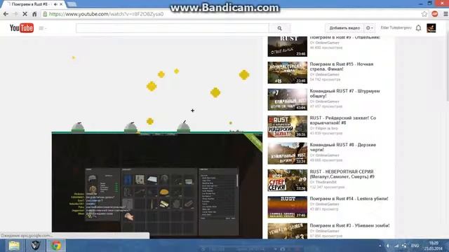 Игра на YouTube