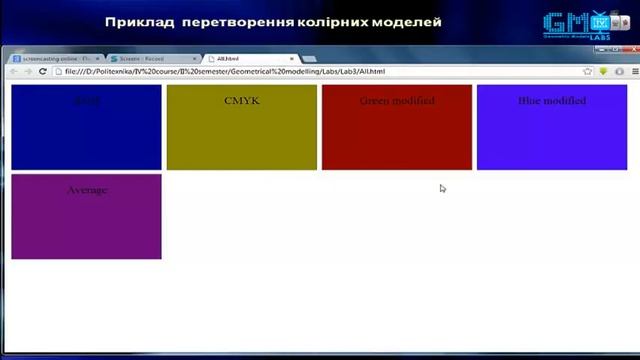 Geometric Models Labs TV - # 255 [HD] Приклад перетворення колірних моделей.