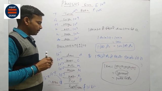 PHYSICS UNIT AND DIMENSIONS BY ABHISHEK SIR