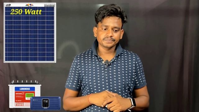 250 Watt Solar से क्या क्या चलेगा ? 250 Watt Solar कितना बिजली बनाता है 1 दिन में | 250 Watt Solar
