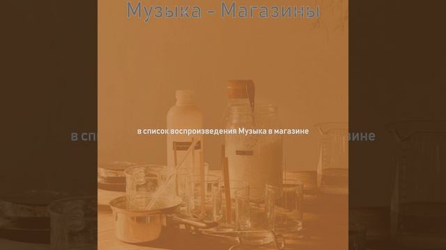 Атмосфера (Рынки)